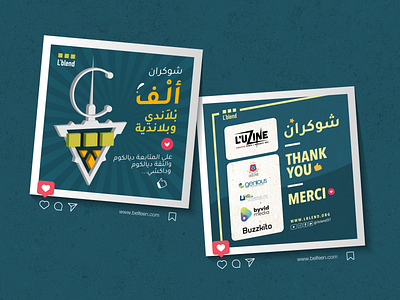 Social Media Poster: "THANK YOU" branding graphic design identity design illustration social media design social media pack socialmedia