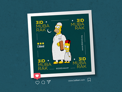 Social Media Poster: Simpsons, Moroccan Version
