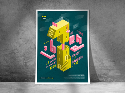 Anniversary Poster branding design graphic design illustration poster prints typography vector