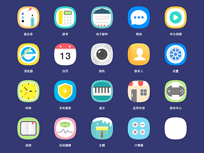 New Shot - 06/13/2019 at 06:44 AM icon ui uidesign 图标