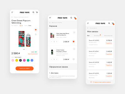 Free vape e-commerce project design e commerce e commerce minimal minimalism minimalistic mobile design mobile ui online store typography ui ui design vape web design web shop web store website website design интернет магазин