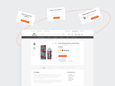 Product card from e-commerce project