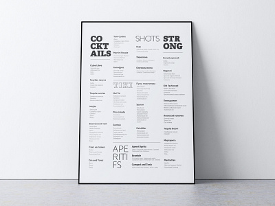 Bartender s poster branding design e commerce font design font pairing minimal minimalism minimalistic design monochrome monocolor swissdesign typeface typography ui