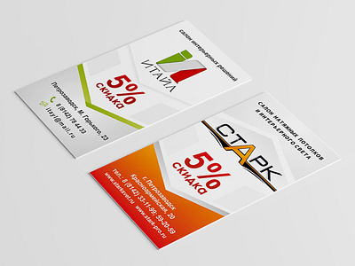 Business cards design