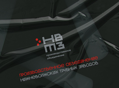 Production Association of Nizhnevolzhsk Pipe Works branding dark design graphics logo poster vector