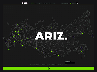 Ariz web