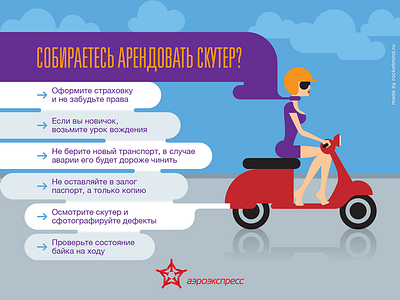 Going to rent a scooter? Infographics flat girl infographics lady motorcycle scooter woman