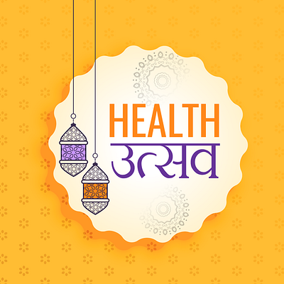 Health Utsav Campaign Logo festival festival sale font india festival sale logo