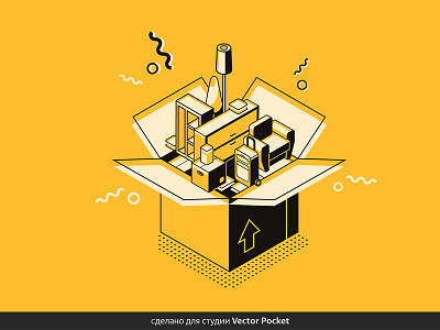 Box 2d art creative design drawing illust illustration isometric painting vector yellow