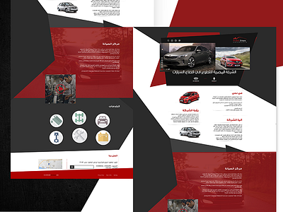 Car Service Center automotive car design ui web