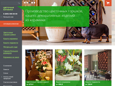 Website design, flower ceramics ceramics flower website design