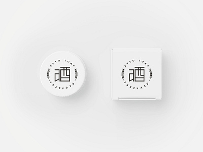 Atto branding clean design japanese logo minimal package design