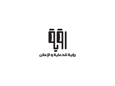 Roayaa - Logo branding design illustration logo