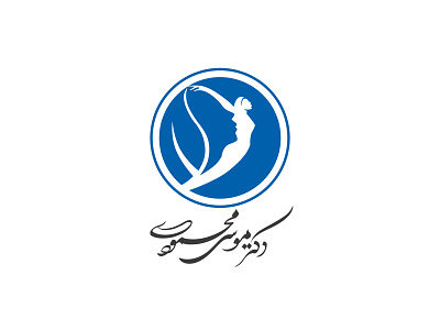 Dr. Musa Mahmoodi Logo branding graphic design logo