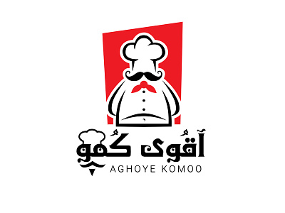Aghoye komoo logo logo design