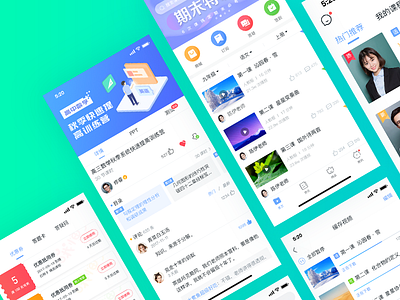 哦懂了项目 ue 教育，k12，app，ui