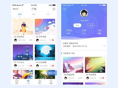 UI100day APP