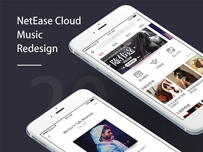 NetEase Cloud Music Redesign