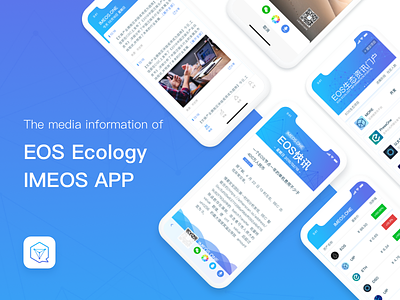IMEOS APP - The media information of EOS Ecology. blockchain eos ue ui
