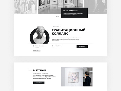 Website | Artservatory art clean interaction interface minimalism museum ui user interface uxui web webdesign website