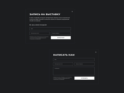 Pop-up | Artservatory clean form information minimalism modal popup ui uxui web webdesign website windows