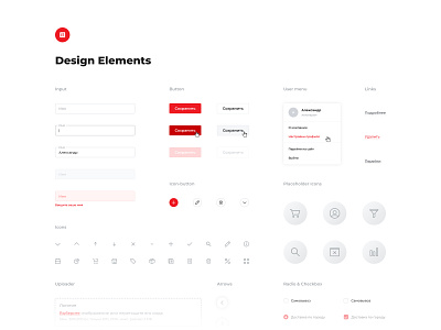 Design Elements | Sellers Platform button clean design system elements interface library system ui ui kit uxui web webdesign website