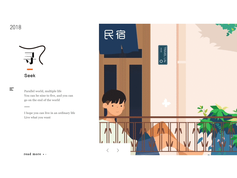 Kimi No Na Wa designs, themes, templates and downloadable graphic elements  on Dribbble