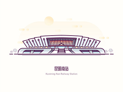 China Railway Station--Kunmingnan