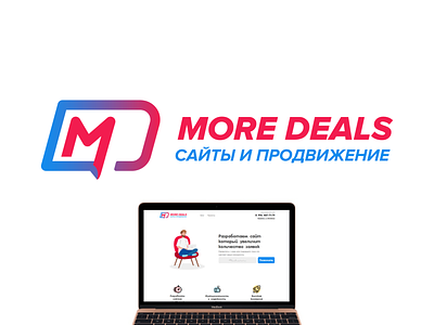 More Deals logo branding deals illustration logo marketing