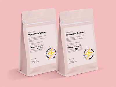 Design Coffeу package branding coffee design logo package typography