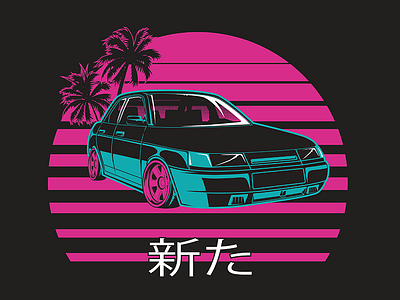 Dropped car dropped japan jdm neon palm pink retro slammed stance vaz