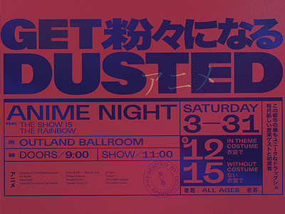 get dusted anime club drag show poster typography