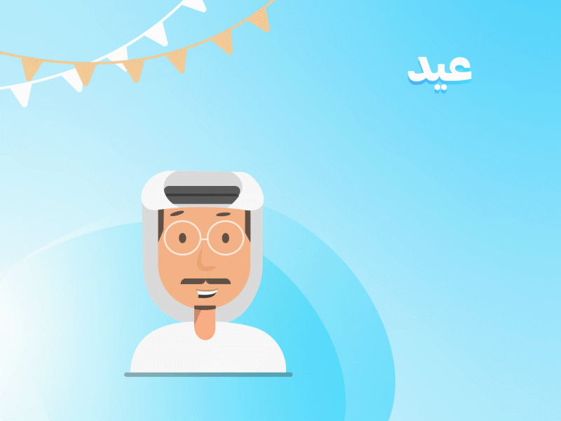 Muslim & Arabic character face rig animation app branding illustration illustrator typography vector