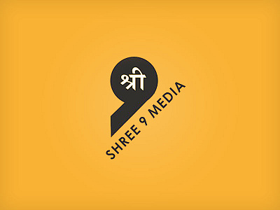 Shree 9 Media Logo branding logo logo alphabet logodesign logodesigner