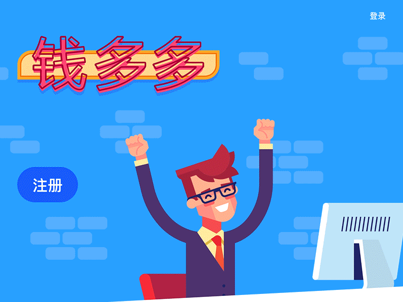 Happy Chappie! animation character chinese design gif happy illustration logo money person web website