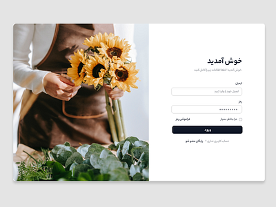 sign up adobe xd adobexd design flower floweshop sign in sign up ui ux web