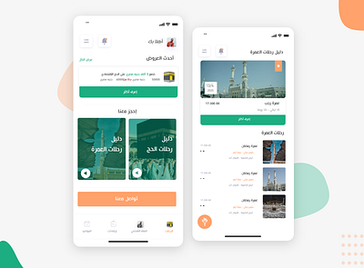 Hajj |& Omrah animation app app design branding design illustration ui ui ux uidesign uiux