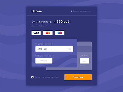 Daily UI - Checkout