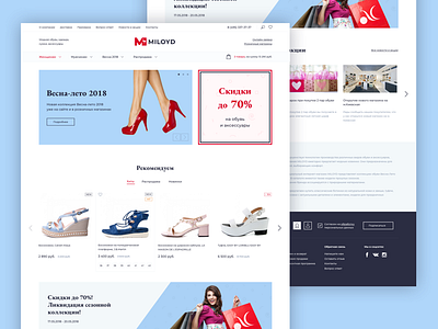 Shoe store homepage e commerce homepage shoes shop store ui ux