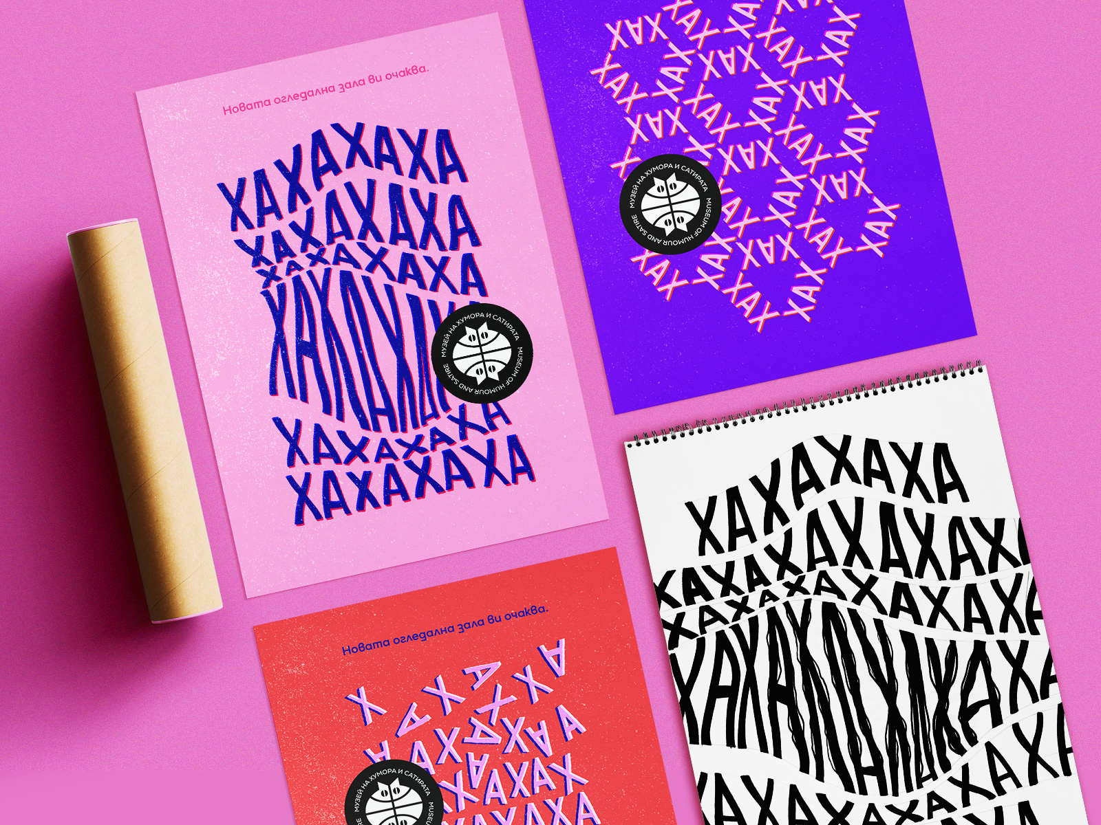 Distorted Mirror Room by Stella Stoyanova on Dribbble