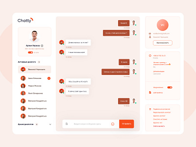 Chatty - Online chatting application app application flat graphic design illustration ui ux web webdesign