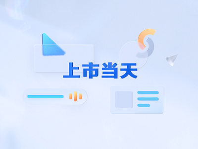 页面3 app design illustration ui web 插图 设计