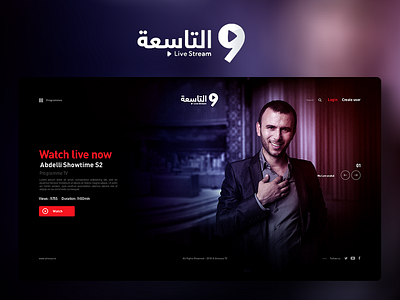 Attessia TV app channel live streaming tunisia tv show user experience ux ui design watch