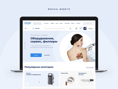 Arash Dental Beauty. arash azerbaijan beauty clinics dental desktop development education flat health life medical medical care medicine network research training ui ux website