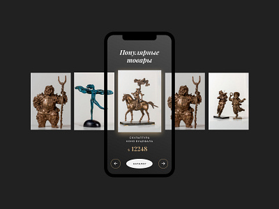 Pushkin Art Gallery . art artwork e commerce e shop flat gallery janisstraut mobile responsive sculpture slider souvenirs ui ux webdesign