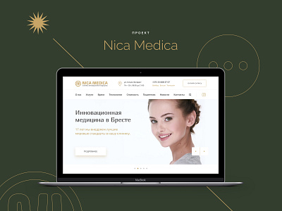 Nica medica . art dental desktop human illustration innovation janisstraut main mainpage medical ui ux webdesign website website builder