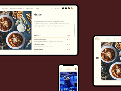 Astoria Riverside . art artist azerbaijani cuisine breakfast cuisine event family figma food janisstraut lunch meetings menu rest restaurant ui ux vip webdesign website