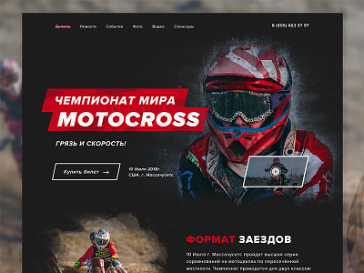 Motocross design landing motocross nspeed page race sait web desig