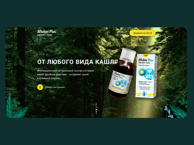 Animated Promo Website for Medicine animated gif desktop herbs illustrations medicine minimalistic natural parallax product page promotional design uidesign uiux website