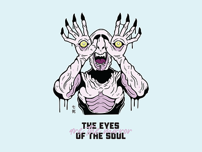 Paleman - The eyes are the mirror of the soul illustrator monster paleman pans labrynth vector vector art